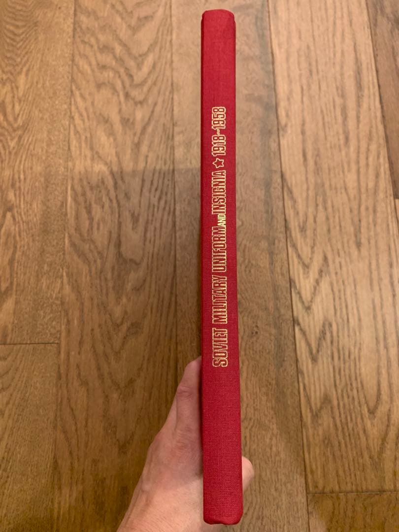 ソ連軍服・記図鑑 1918-1958 0.V.ハリ トーノフ 希少