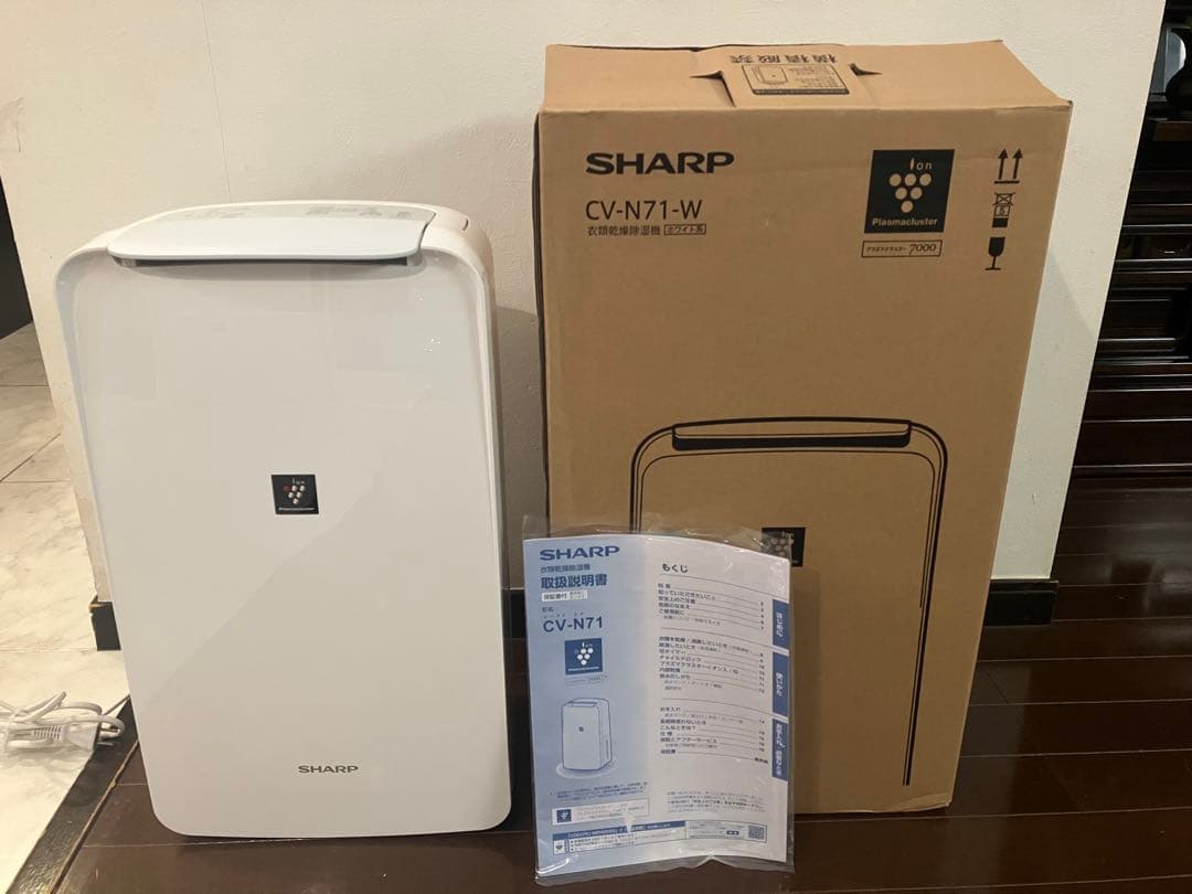 SHARP 除湿機 2022年製　CV-N71-W ホワイト 取扱説明書付き