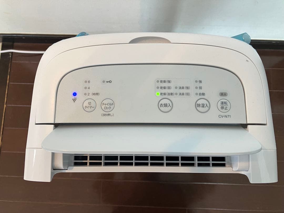 SHARP 除湿機 2022年製　CV-N71-W ホワイト 取扱説明書付き