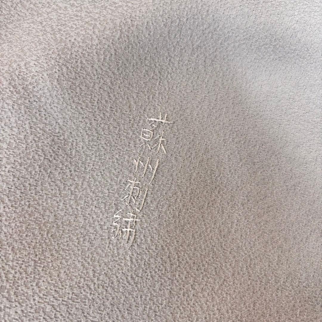 色無地反物　蘇州刺繍 未使用　アイスブルー