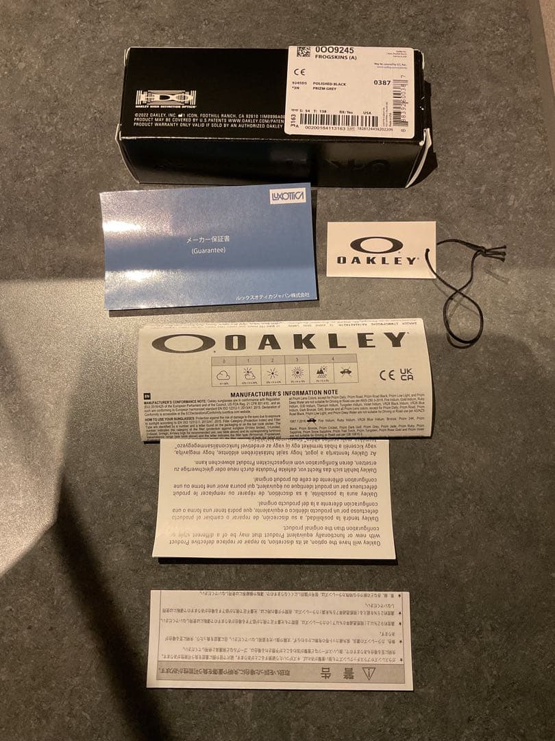 OAKLEY×FRAGMENT frogskins サングラス