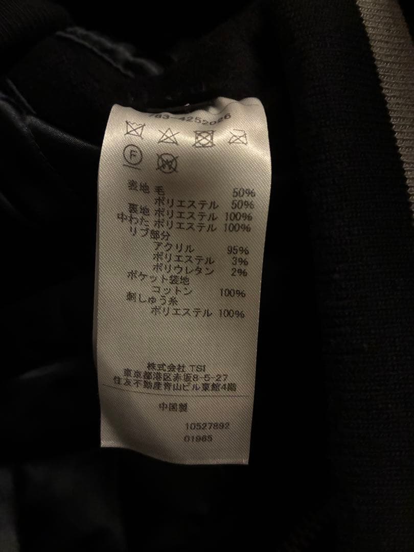 【Avirex】ウールモッサ バーシティ ジャケット スタジャン