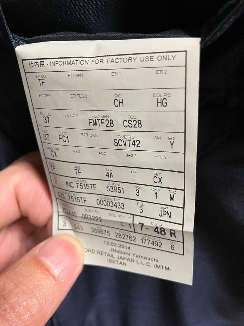 ノア 　TOM FORD ネイビー チェック柄 スーツジャケット