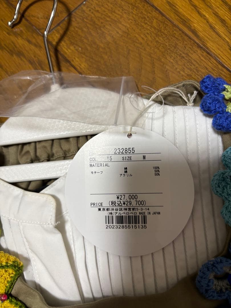 新品アルベロベロブローチ付きベスト　29700円　オレボレボラ