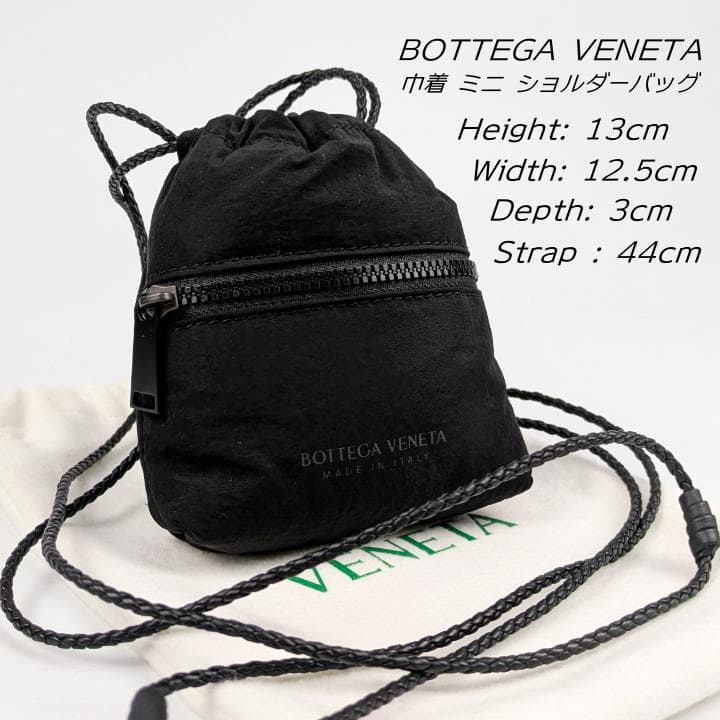 【極美品】ボッテガ ヴェネタ 巾着 ミニ ショルダーバッグ ポーチ ナイロン