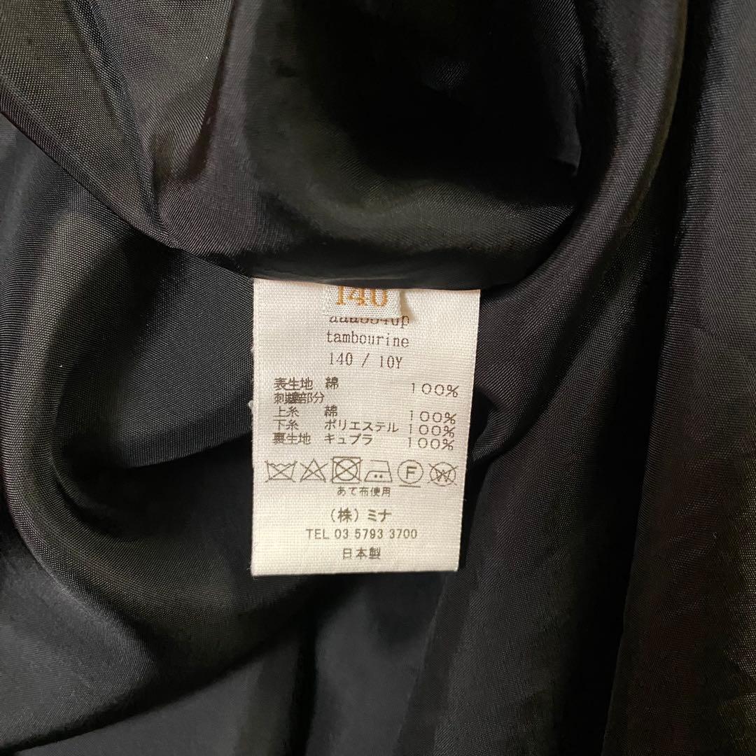 専用 ミナペルホネン タンバリン キッズ ワンピース ドレス 140cm