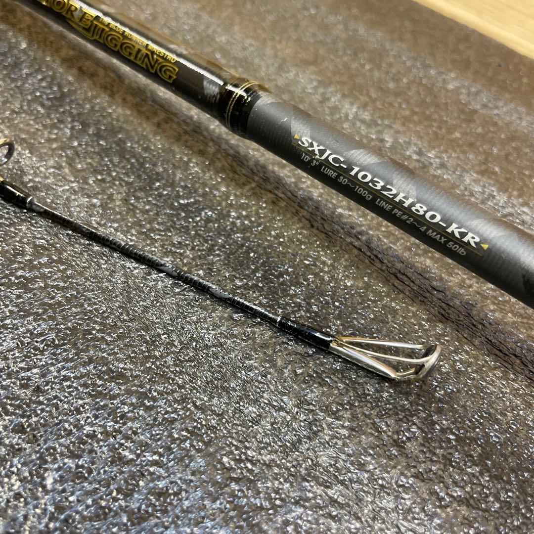 アブガルシアSALTYSTAGE SXJC1032h-80-krベイトモデル美品