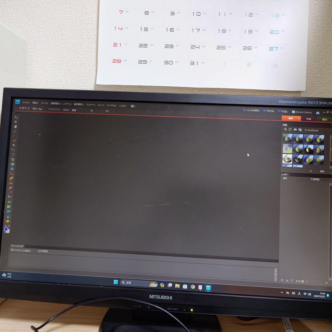 ✨️ほぼ新品✨️ HP Pavilion590 Win11 ゲーミングマウス付