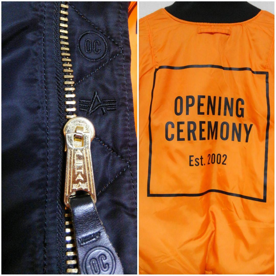 アルファ×オープニングセレモニー コラボ MA-1 フライトジャケット【XS】