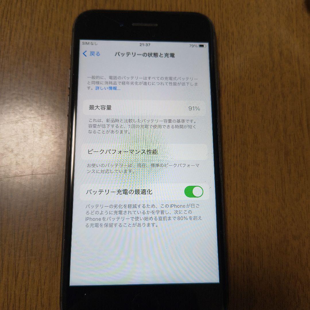 Apple iPhone 8 64GB スペースグレイSIMロック解除済み