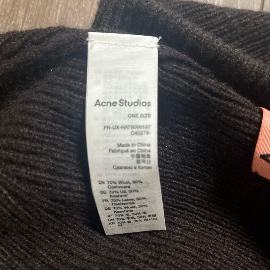 専用　Acne Studios ダークブラウン　ニット帽