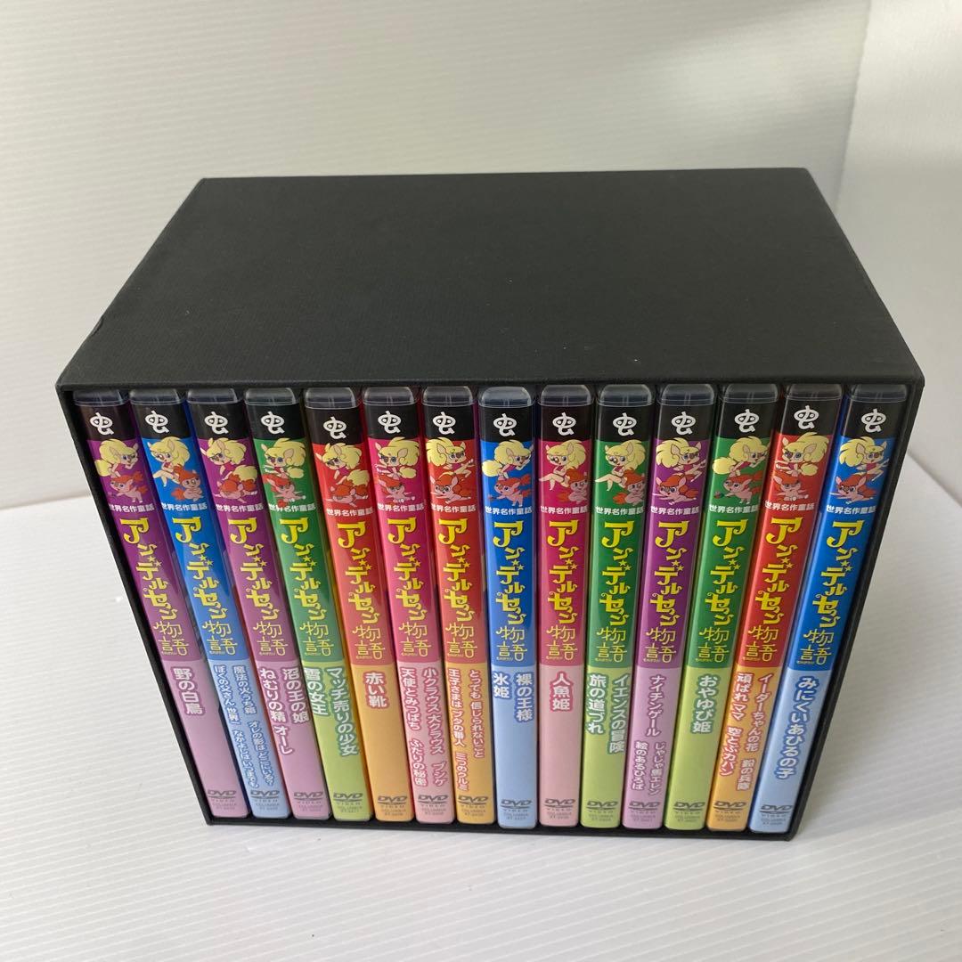 アンデルセン物語 Complete BOX〈14枚組〉