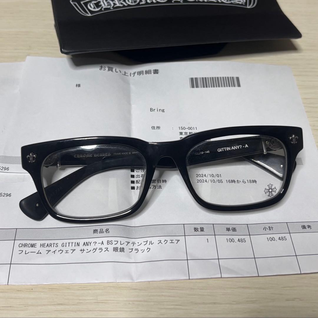 【確実正規品】クロムハーツ GITTIN ANY BS フレア サングラス