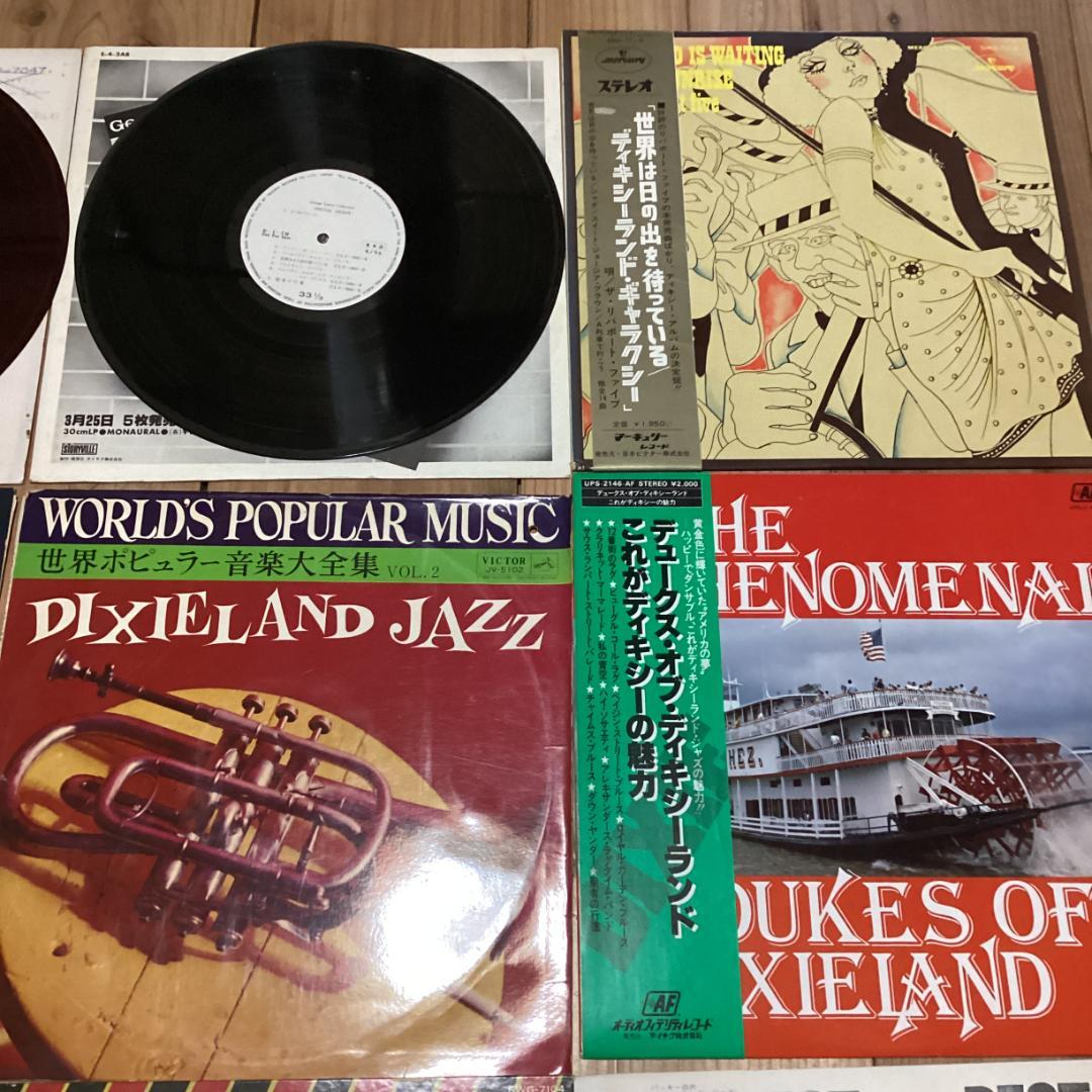 ディキシーランドジャズ　Jazz　レコード　20枚セット　Re0711-20