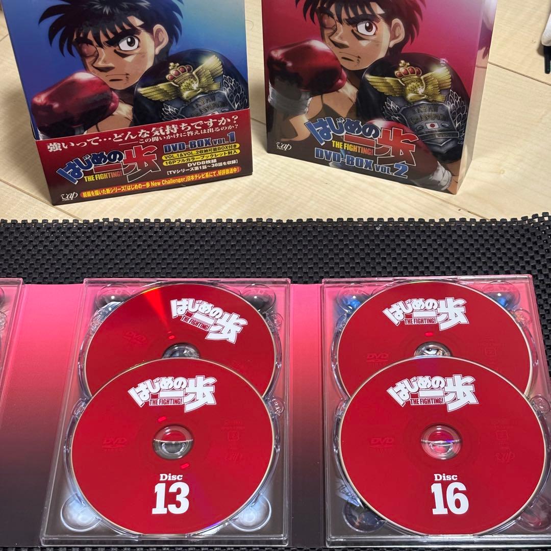 はじめの一歩 VOL.1＆VOL.2 DVD-BOXセット