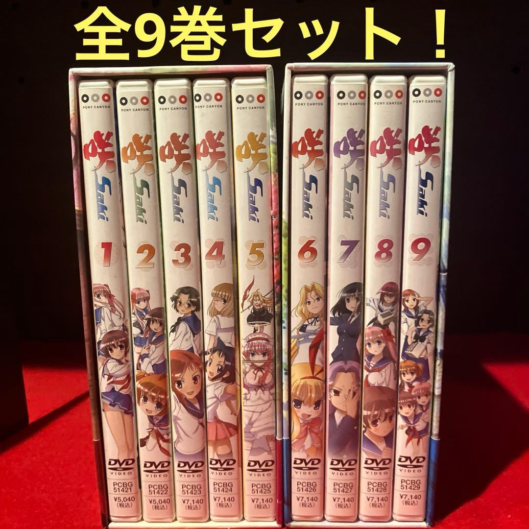 咲-Saki- 全9巻セット！ BOX付き！
