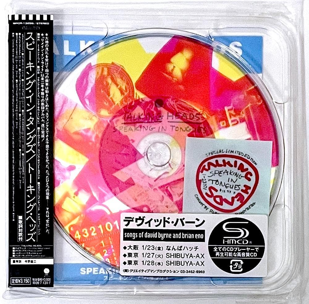 廃盤 初回限定盤 SHM-CD トーキング・ヘッズ スピーキング・イン・タングズ