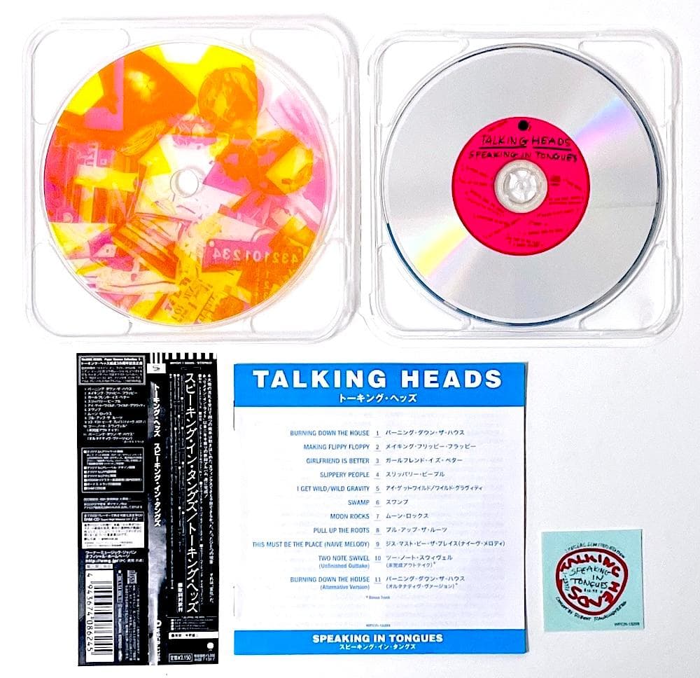 廃盤 初回限定盤 SHM-CD トーキング・ヘッズ スピーキング・イン・タングズ