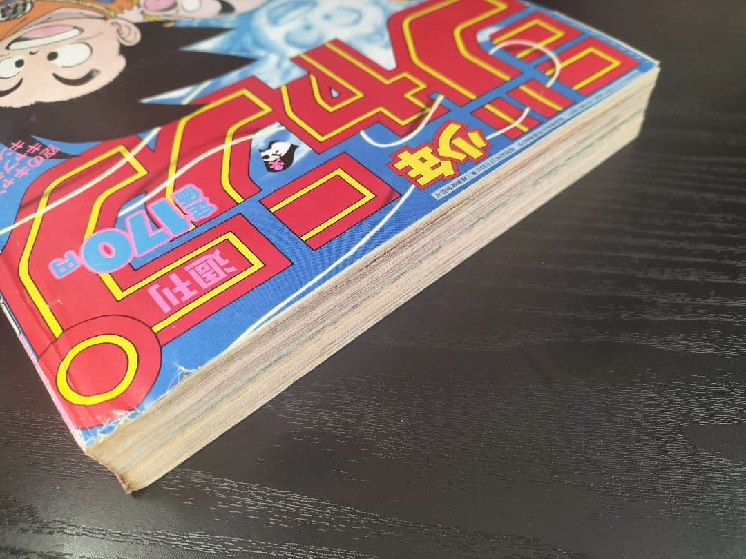 【週刊少年ジャンプ1987年8号】ドラゴンボール　連載2周年突破_