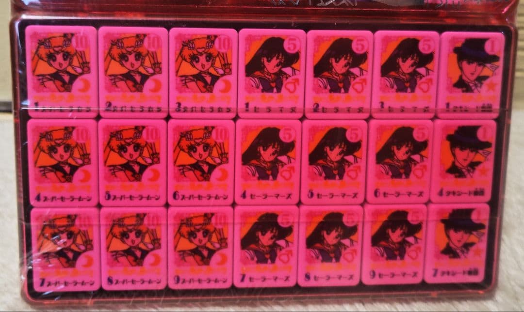 【未使用】1995 セーラームーン　supers　ドンジャラ　バンダイ 麻雀