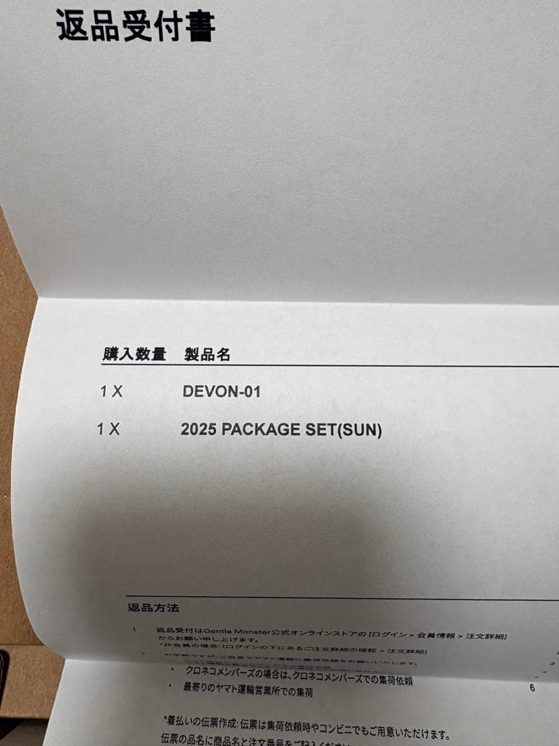 GENTLE MONSTER ブラック 箱付き 未使用正規品 Devon01