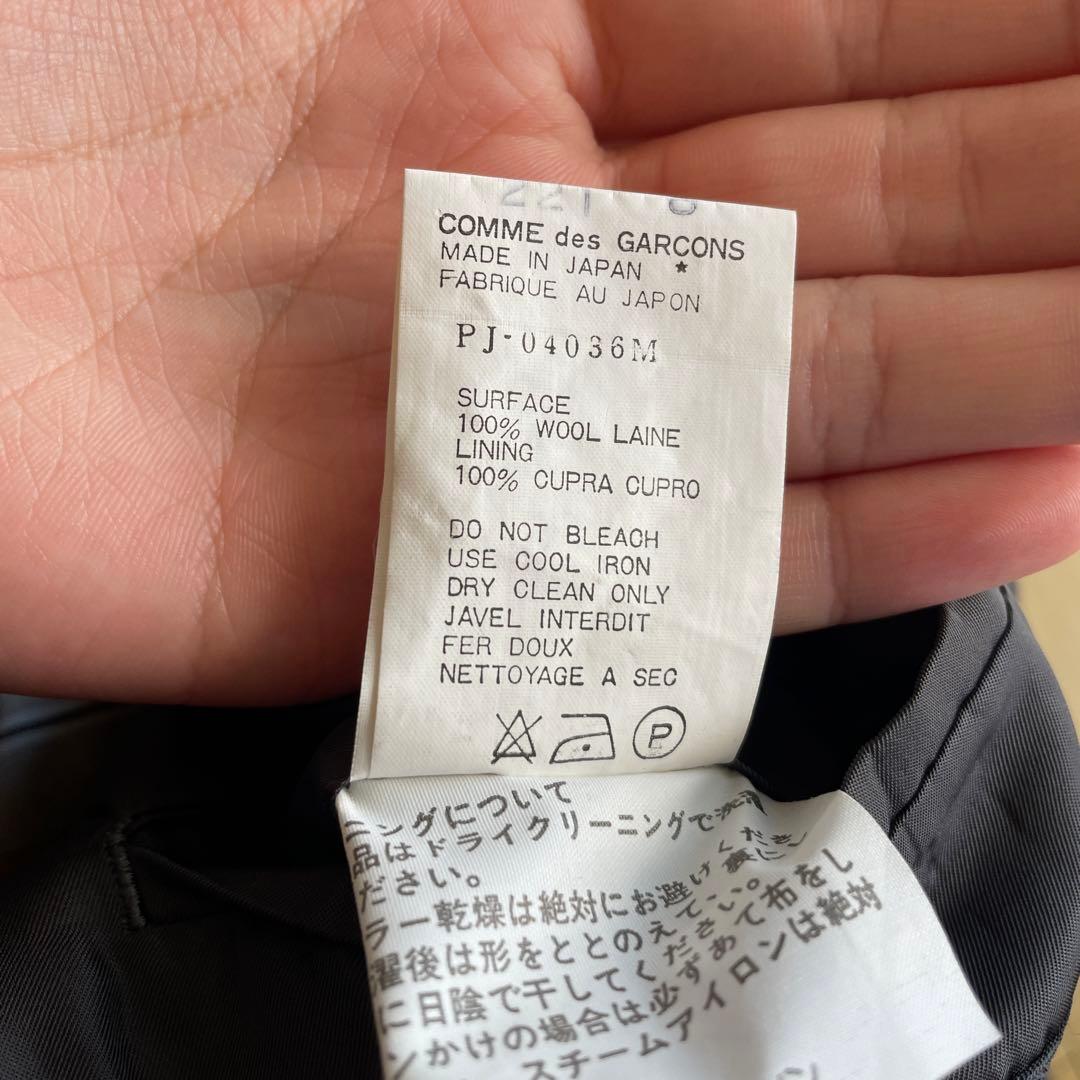 COMME des GARCONS HOMME PLUS セットアップ