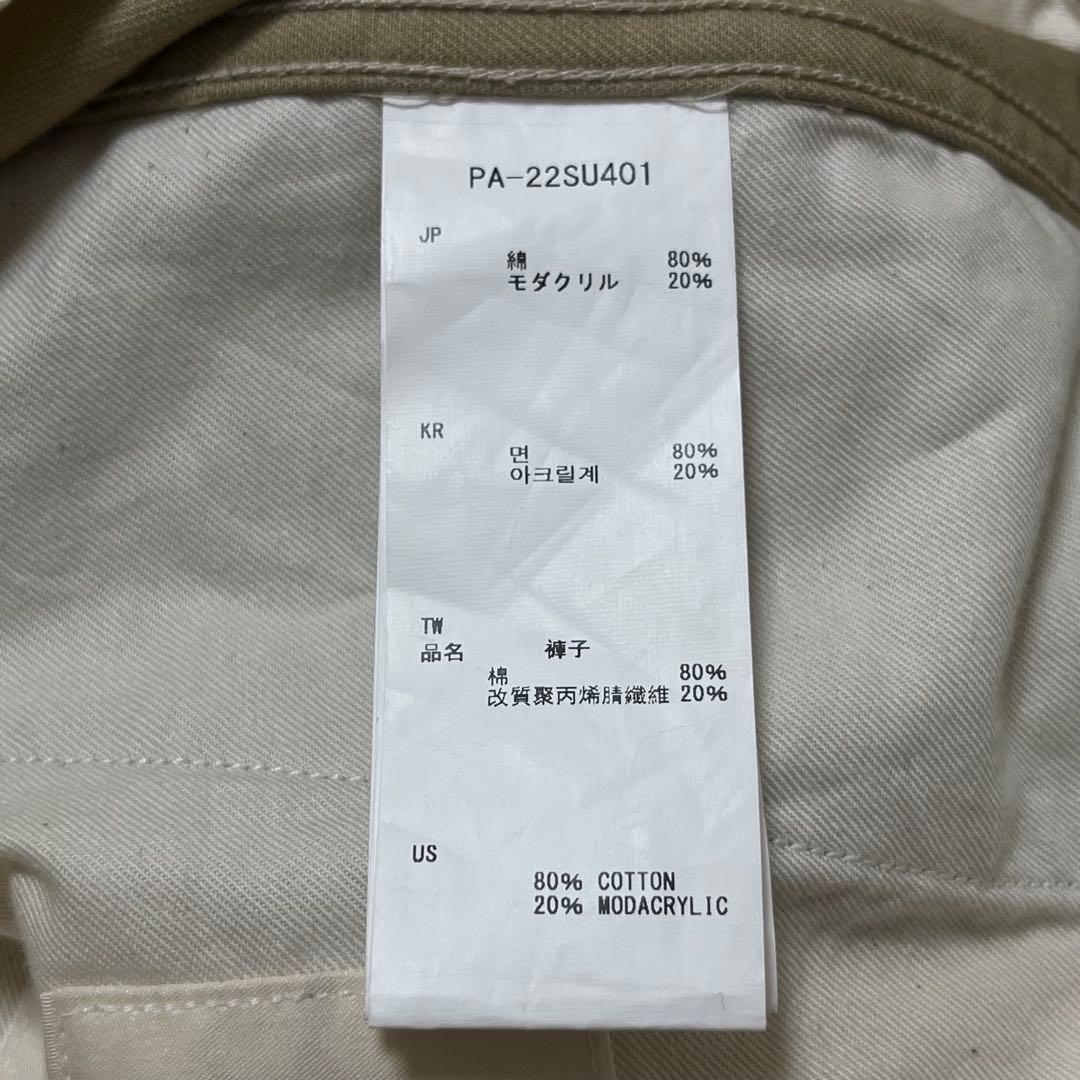 サン！未使用！ peak TAKIBI Chino Pants S