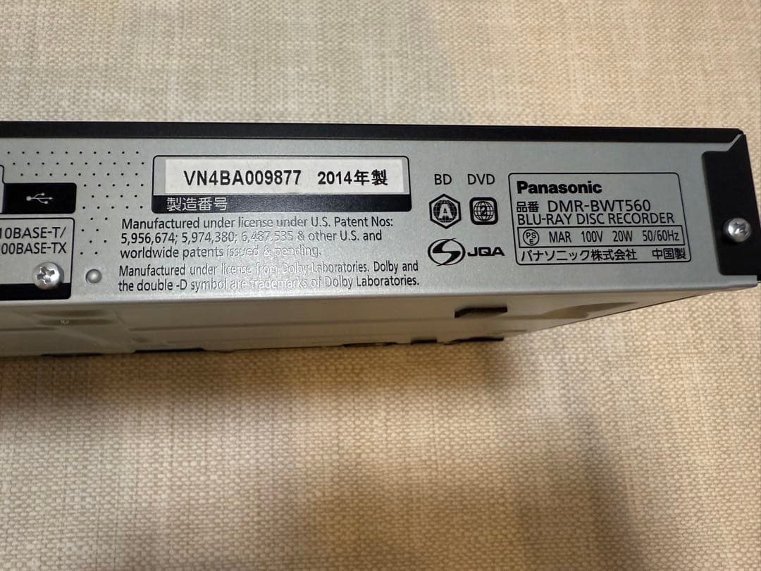 Panasonic DMR-BWT560 ブルーレイレコーダー