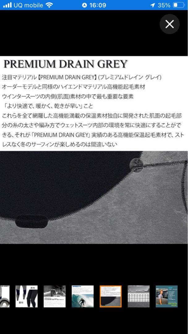 AXXE CLASSIC ウェットスーツ セミドライ 5mm×3mm サイズL