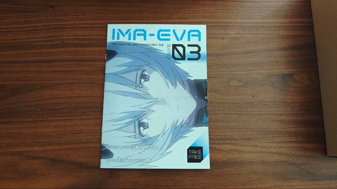 ヱヴァンゲリヲン新劇場版:序と破 全記録全集 2点セット