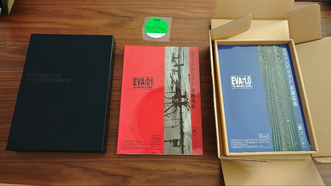 ヱヴァンゲリヲン新劇場版:序と破 全記録全集 2点セット