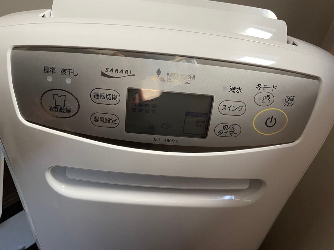 除湿機・乾燥機 Mitsubishi MJ-P180RX-W Dehumidifier