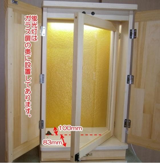 △ 送料無料！創価学会用オリジナル家具調ミニ仏壇TO62 △