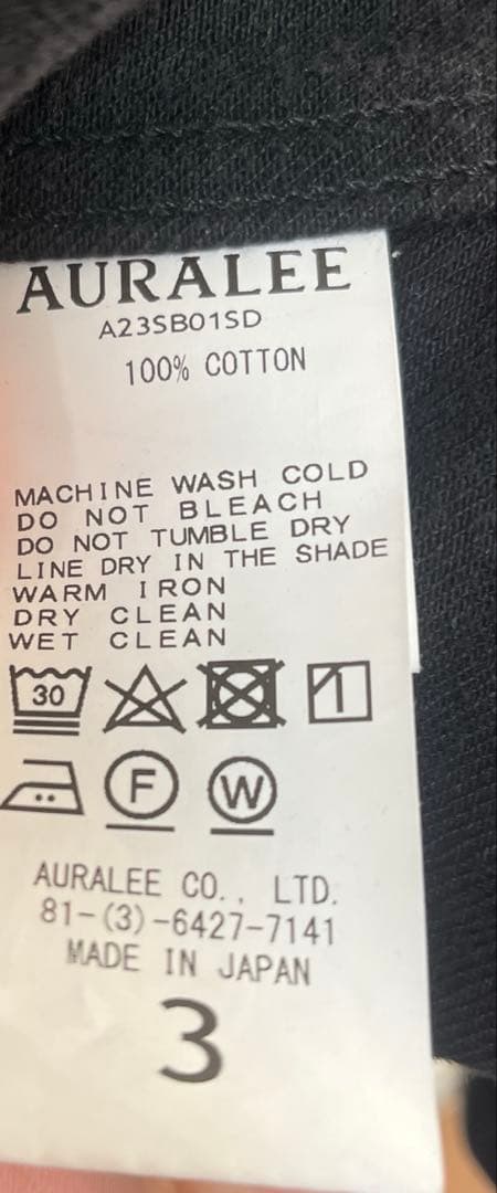 23ss auralee デニムジャケット