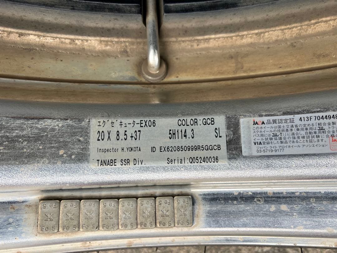 SSR エクゼキューターEX06 20インチ