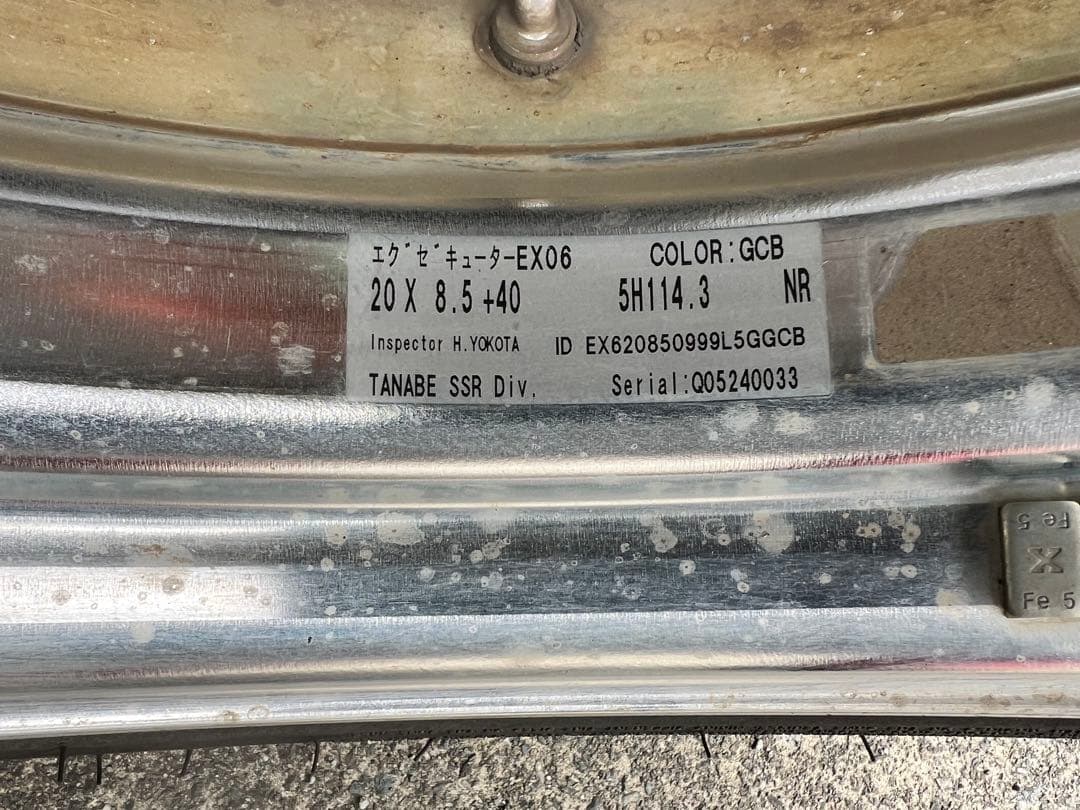 SSR エクゼキューターEX06 20インチ