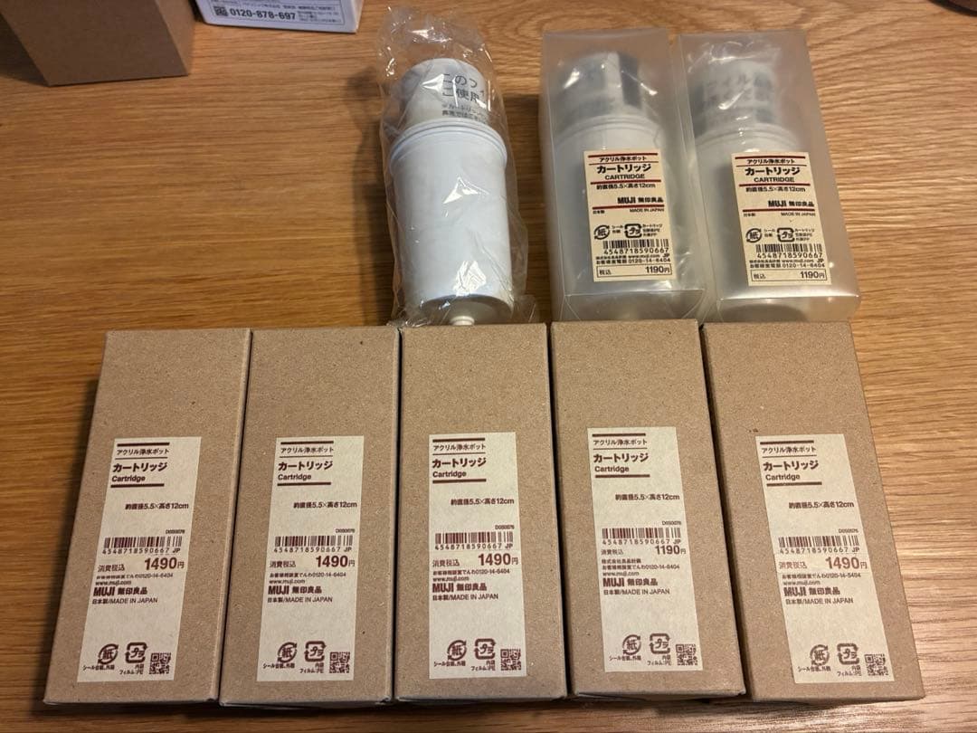 【新品未使用】無印良品　アクリル浄水ポットカートリッジ8個セット