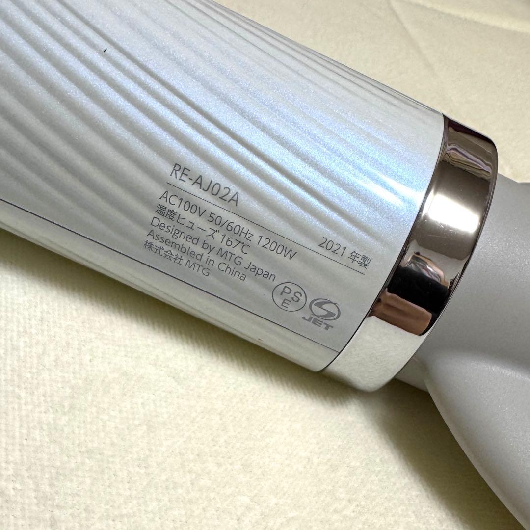 リファ　Refa ドライヤーRE-AJ02A 2021年製