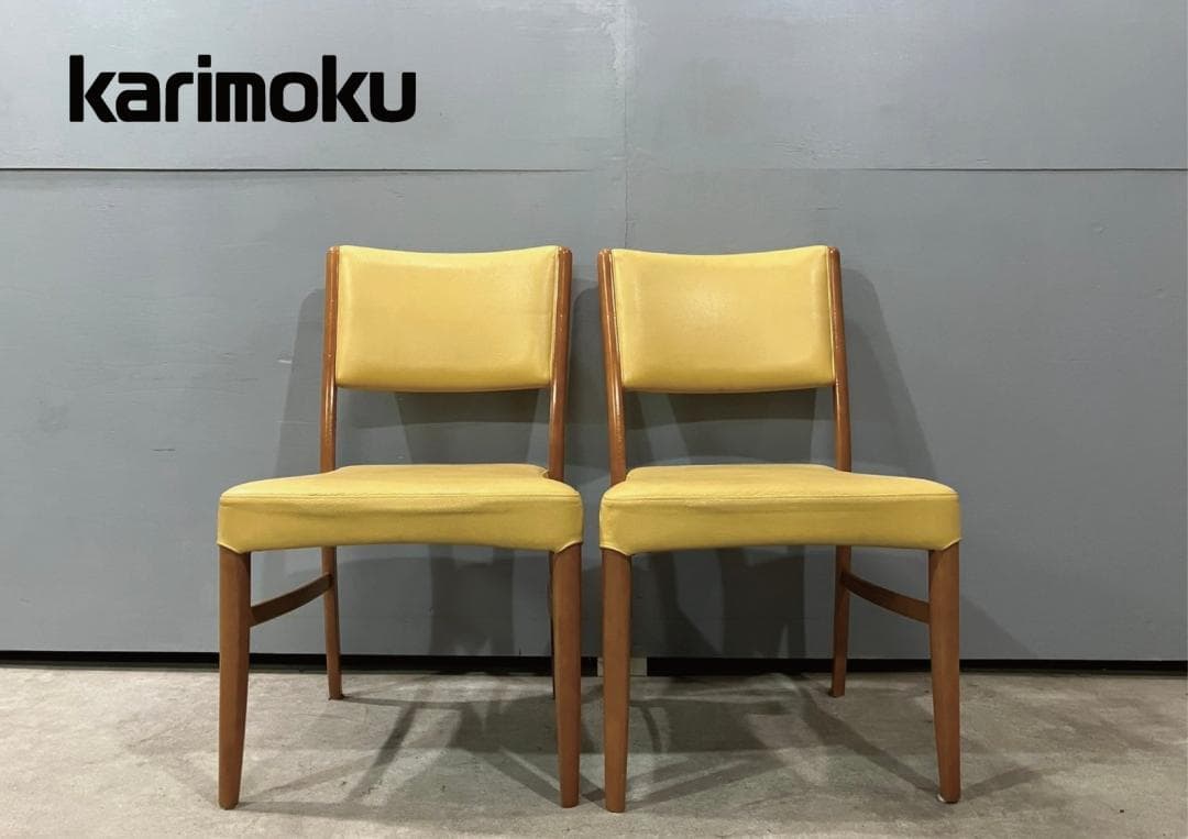 『karimoku』カリモク ダイニングチェア チェア 椅子 イス 2脚セット