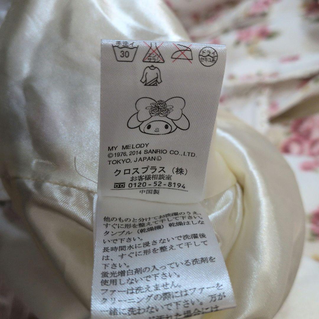 【レア✨】リズメロ　花柄ポンチョ　ファー付き LIZLISA