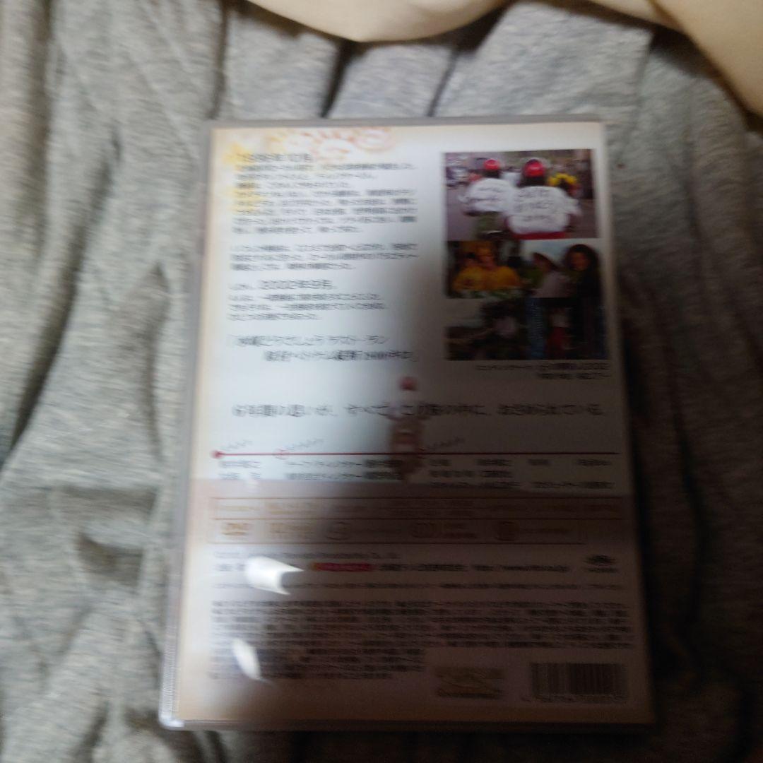 水曜どうでしょうDVD3ボックスセットブック特典付き