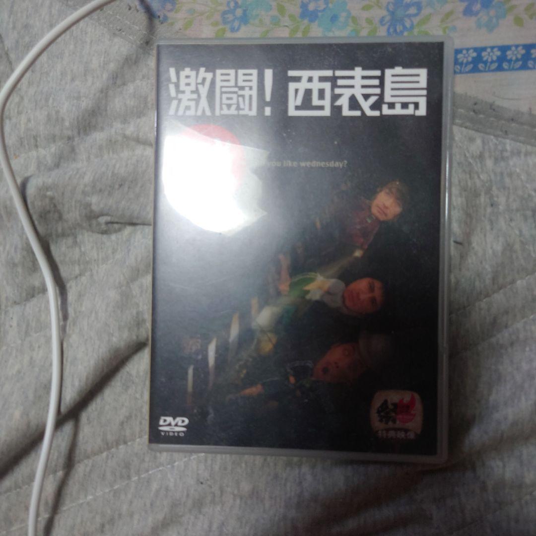 水曜どうでしょうDVD3ボックスセットブック特典付き