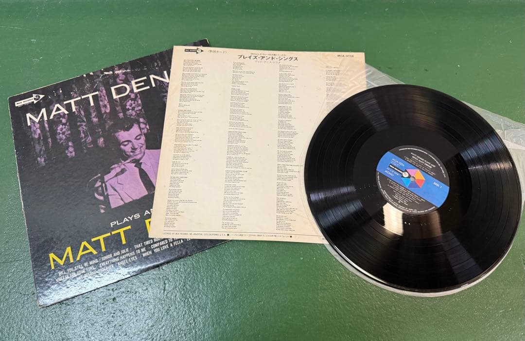 【LP9枚】ジャズ レコード まとめて A-04