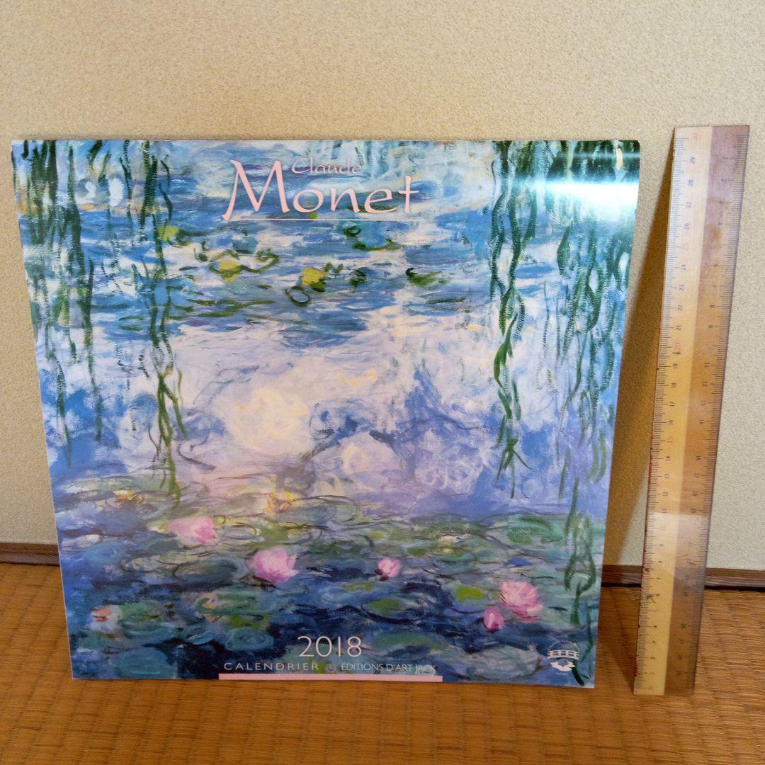 アートギャラリー　現代世界の美術　全２１巻