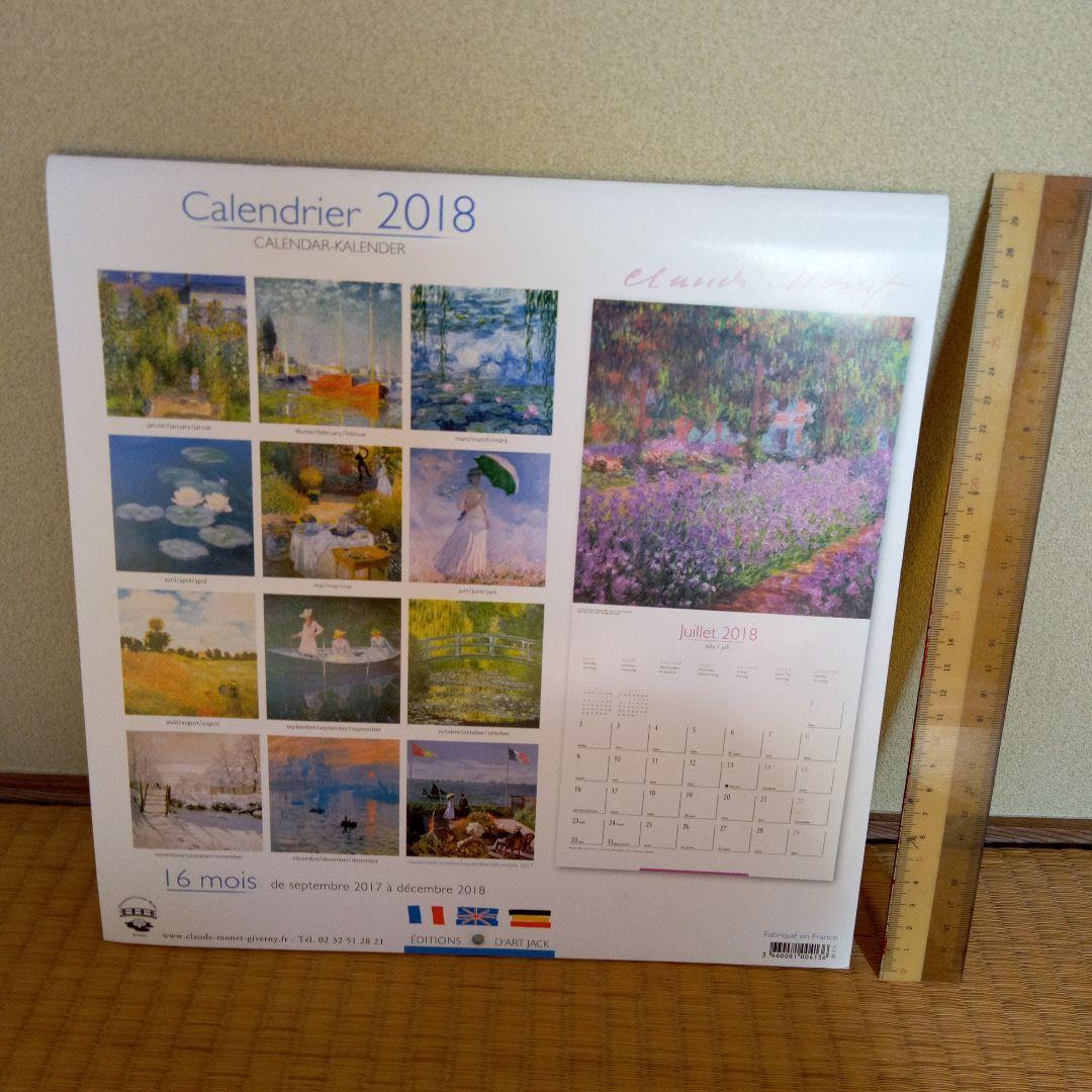 アートギャラリー　現代世界の美術　全２１巻