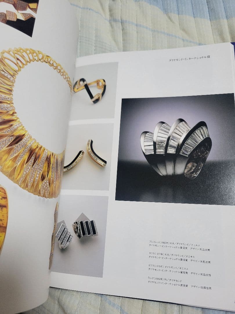 MIKIMOTO ミキモト 真珠王とその宝石店100年