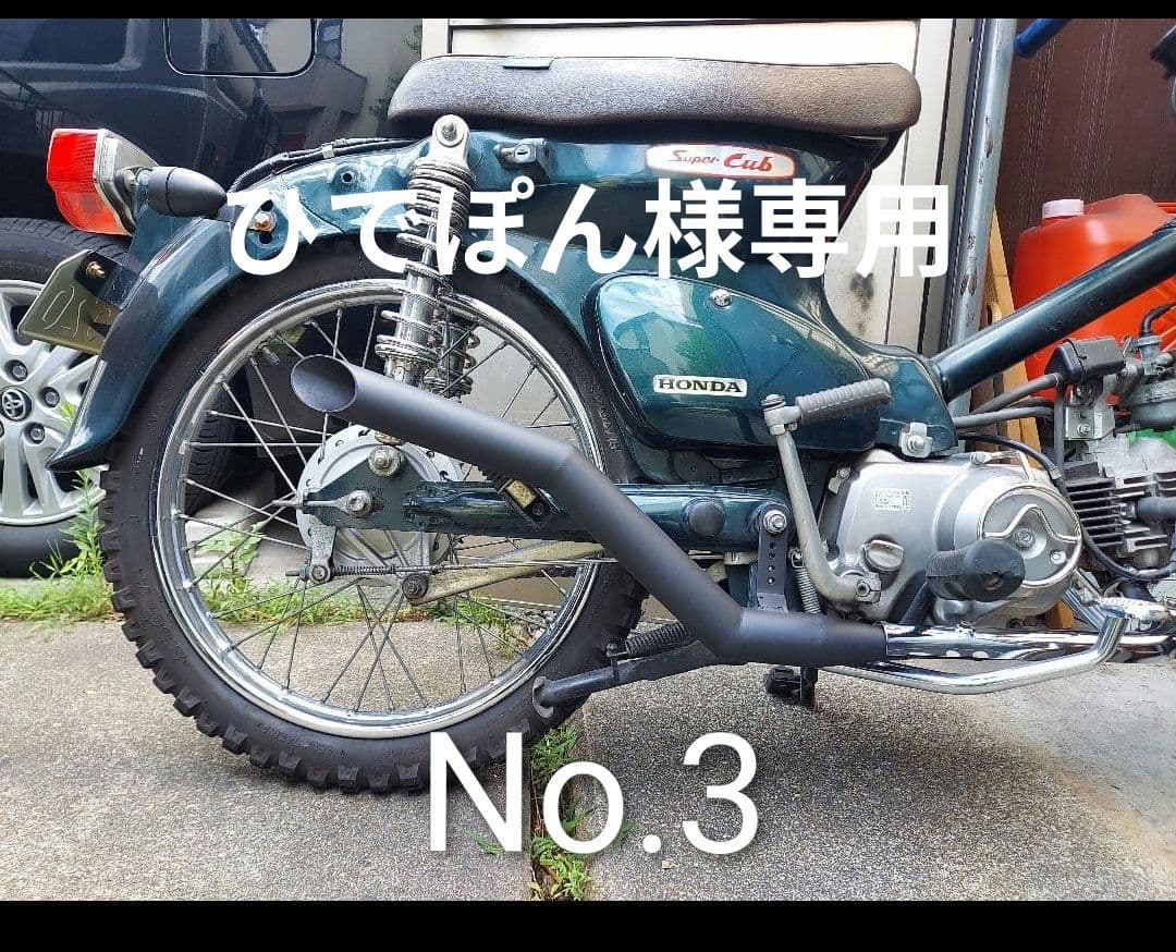 ひでぽん　ワンオフマフラー製作