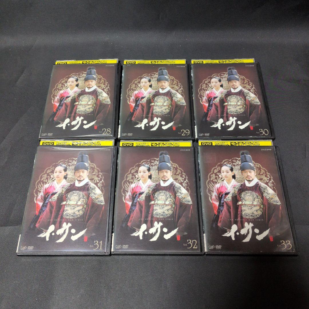 〔韓国ドラマ〕イ・サン DVD 全巻セット【レンタルアップ品】
