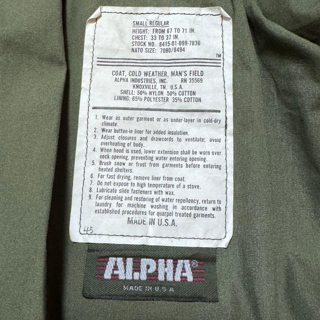 米国製　ALPHA INDUSTRIES M-65 フィールドジャケット