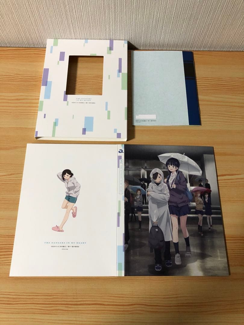 僕の心のヤバイやつ 全巻　blu-ray